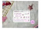 J 180 - pink winter Juliet